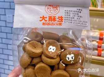 这种糯唧唧的点心谁能拒绝呢#就爱这口糯叽叽