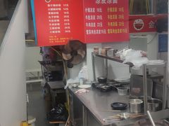 -金陵老丁家馄饨(新街口店)