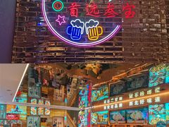 -叁宝烤肉• 西安烧烤(凤城十二路店)