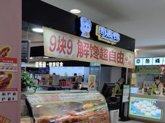 -周黑鸭(北京东城区国瑞店)