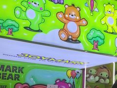 -JOYMARK(天津西青万达店)