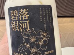 -蓉小乔·RONG COFFEE(春熙路店)