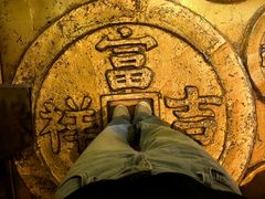 -沈阳金融博物馆