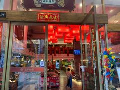 门面-百年神厨·地道川菜(清江西路店)