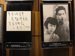 -上海市龙华烈士陵园