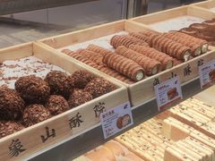 -象山酥院(深圳北站店)
