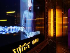 -温莎KTV(珠江路店)