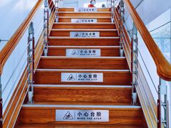 -公平路渡口(轮渡站)
