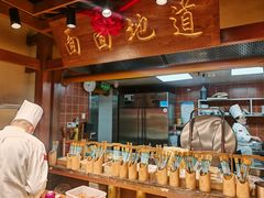 -鸽子窝(青塔店)
