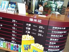 -上海影城爆米花(新华路店)