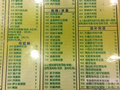 菜单-顺记冰室(宝华路店)