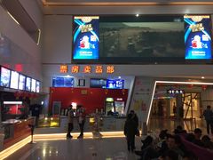 -山文星辉影城(青岛和谐广场店)