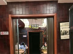 -万记麻辣烫国展总店