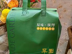 -翠园(广州太古汇店)