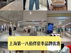 -上海第一八佰伴