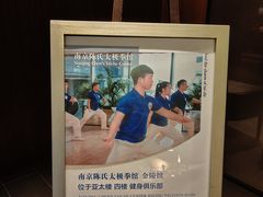 -南京金陵饭店