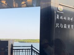 -甬妈妈湖畔里餐厅(唐山南湖旅游景区店)