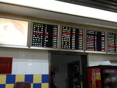-刘长兴(逸仙桥店)