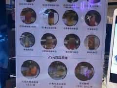 菜单-舒浛甜品PLUS(屏西店)