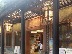 -泮溪酒家(荔枝湾店)