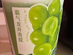 -奈雪的茶(花城汇中区PRO店)