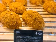 辣松-面包新语(龙湖·西宸天街店)
