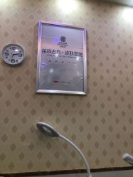 -苗医生专业祛痘·皮肤管理