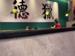 -禄运茶居·手工点心(猎德店)