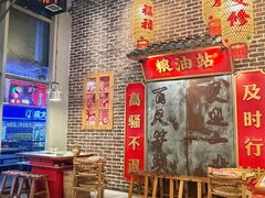 -山悦里 山野·鲜火锅(罗斯福广场店)
