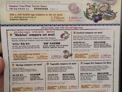 -天ぷら定食まきの(難波千日前店)