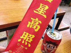 -炒豆合作社(东四总店)