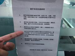 -西安交通大学口腔医院(主院区)