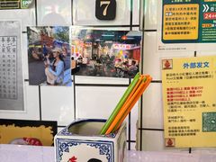 -亞婆井·劲抽面食(铂顿城店)