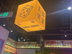 -长沙尼依格罗酒店