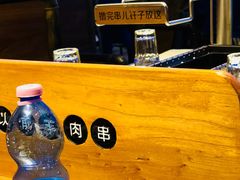 -很久以前羊肉串(大华三路店)