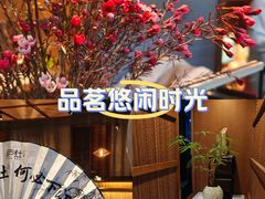-庐灶江南·江南菜·四合院Bistro(东直门雍和宫·原华侨宾馆店)
