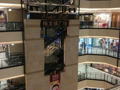 店内环境-梅龙镇广场