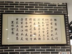 -农汤老店(顺联公园里店)