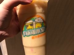 -有间冰室(侨港风情街店)