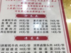 -乡土特色.冷锅鱼.牦牛肉汤锅