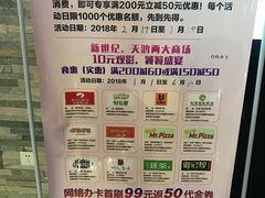 -环球国际影城(天鸿广场LUXE巨幕店)