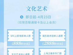 -上海第一八佰伴