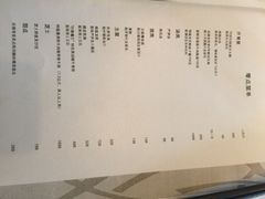 S.T.A.Y.思餐厅(香格里拉饭店)-AZUR聚(香格里拉饭店)