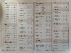 -粤界(望京金辉店)