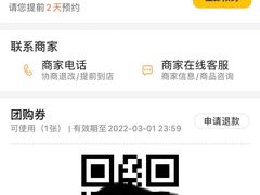 -瑞慈体检上海闵行机构