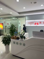 点击看大图 -青岛诺德医学美容医院