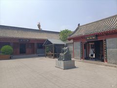 -开封府