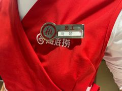 -海底捞火锅(王府井银泰in88店)