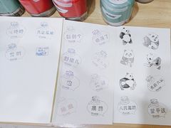 -熊猫邮局(少城店)