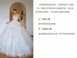-艾朵婚纱